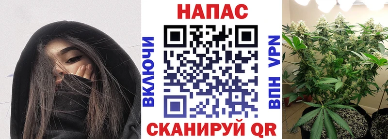 Где можно купить наркотики Беслан КОКАИН A-PVP Меф мяу мяу Гашиш МАРИХУАНА