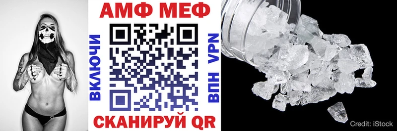 наркошоп  Беслан  АМФ Розовый 