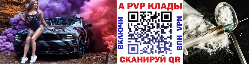 сколько стоит Беслан APVP мука