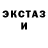 Кетамин ketamine Misha Vays