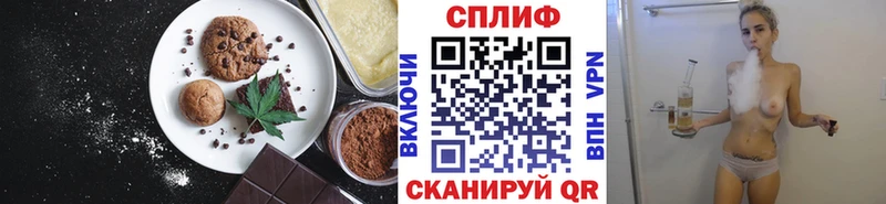 Еда ТГК конопля  гидра   Беслан  как найти наркотики 