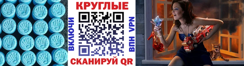OMG как зайти Беслан ЭКСТАЗИ Philipp Plein