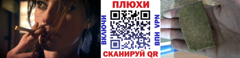 shop Telegram  Беслан  ГАШИШ VHQ  гидра ссылки 