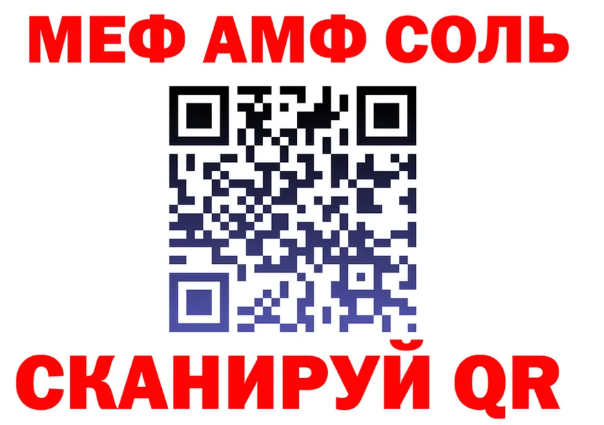 ГАШ убойный зеркало площадка omg Беслан