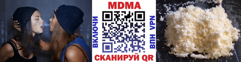 blacksprut рабочий сайт  Беслан  МДМА кристаллы 