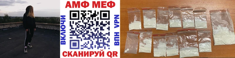 Метамфетамин кристалл  наркота  Беслан 