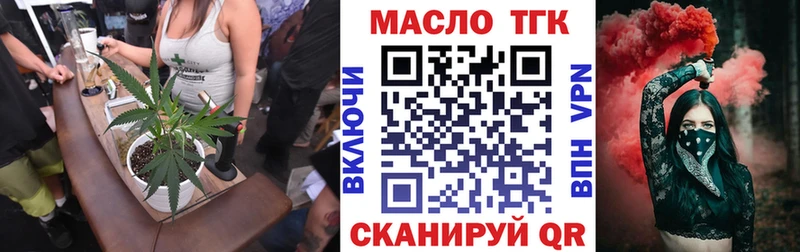 хочу   Беслан  Дистиллят ТГК Wax 
