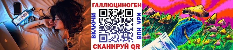 Галлюциногенные грибы Psilocybe  купить  сайты  Беслан 